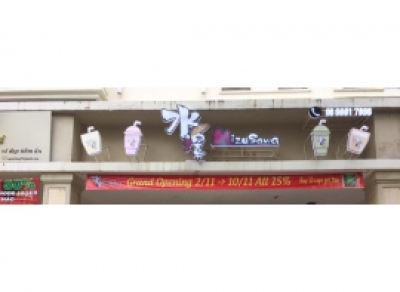 Hộp đèn quảng cáo cho quán trà sữa kiểu Nhật