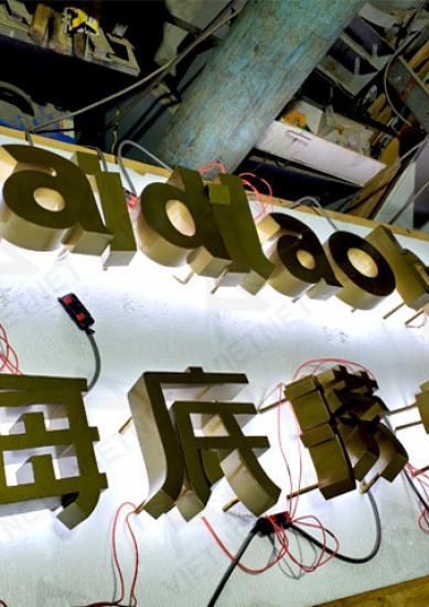 Dự án chữ nổi sơn nhũ đồng bảng hiệu nhà hàng Haidilao